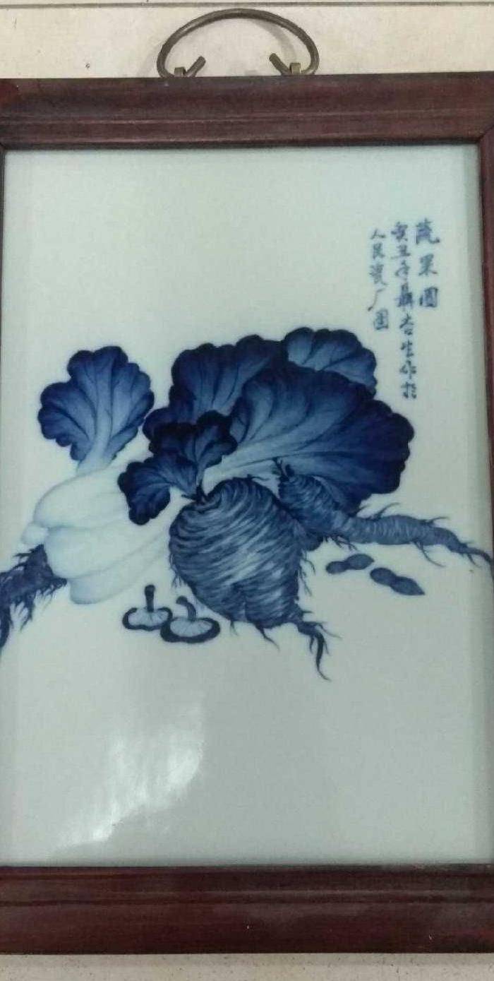欧洲回流的人民瓷厂百财瓷板图7
