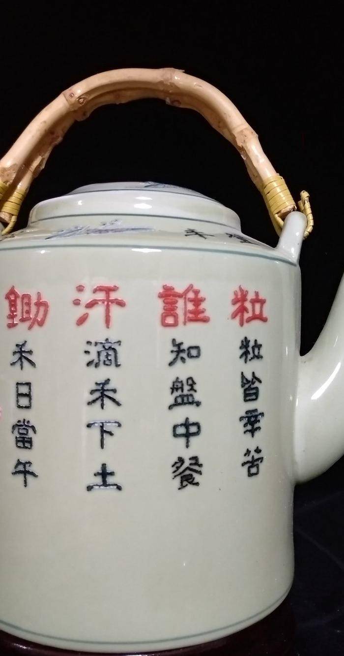 欧洲回流之定烧瓷壶图11