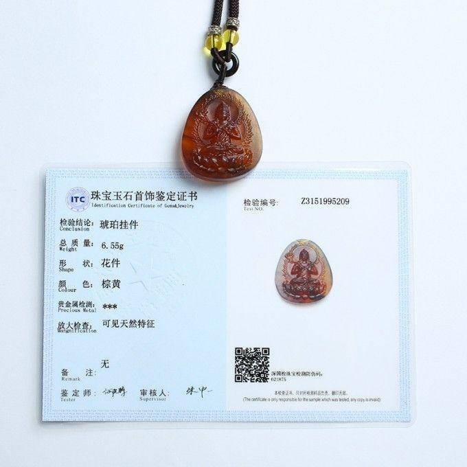 棕红缅甸琥珀大势至菩萨吊坠 49KK40图11