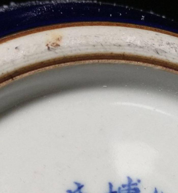 英国回流的博物馆瓷图6