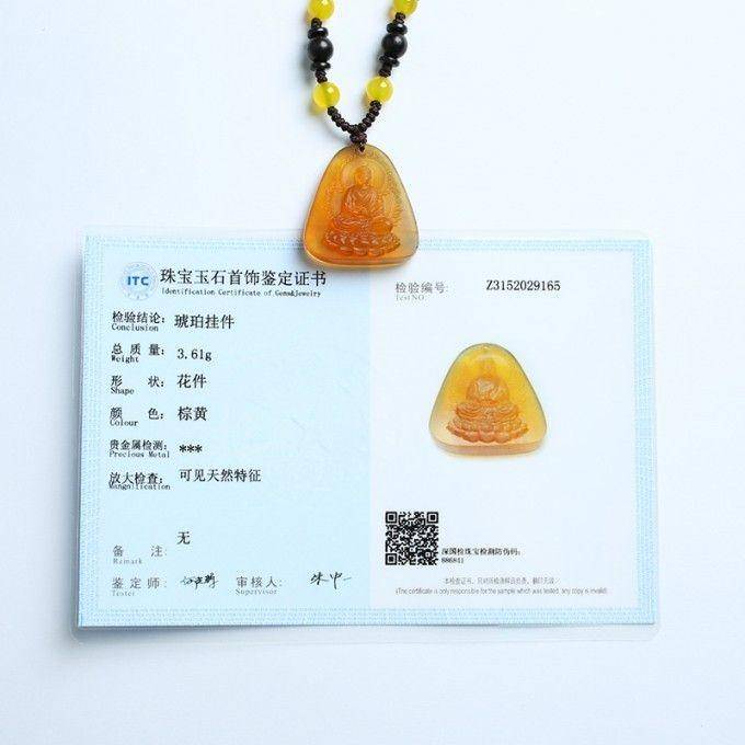 棕红缅甸琥珀大日如来吊坠 80KM79图11