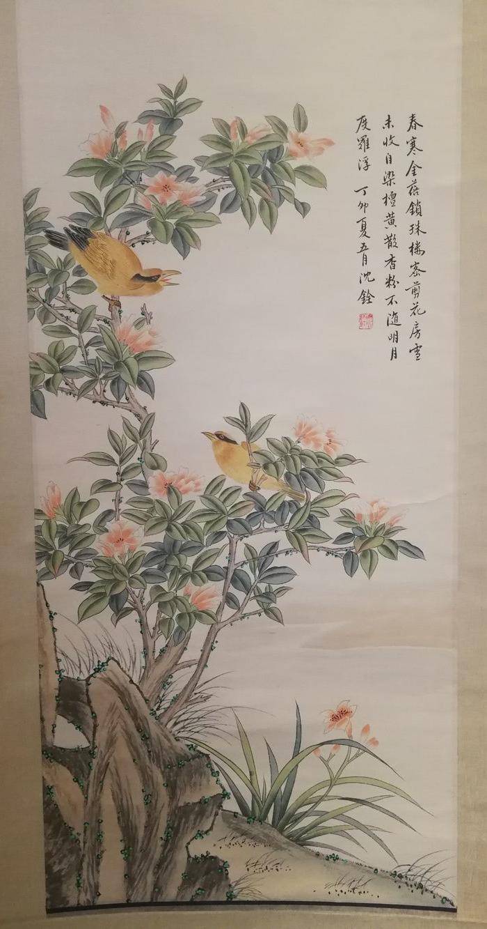 装裱画沈铨花鸟图2
