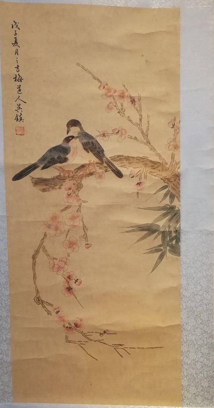 装裱字画梅道人吴镇花鸟寄托款图2