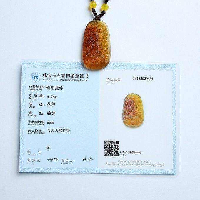 棕红缅甸琥珀千手观音吊坠 80KM75图9