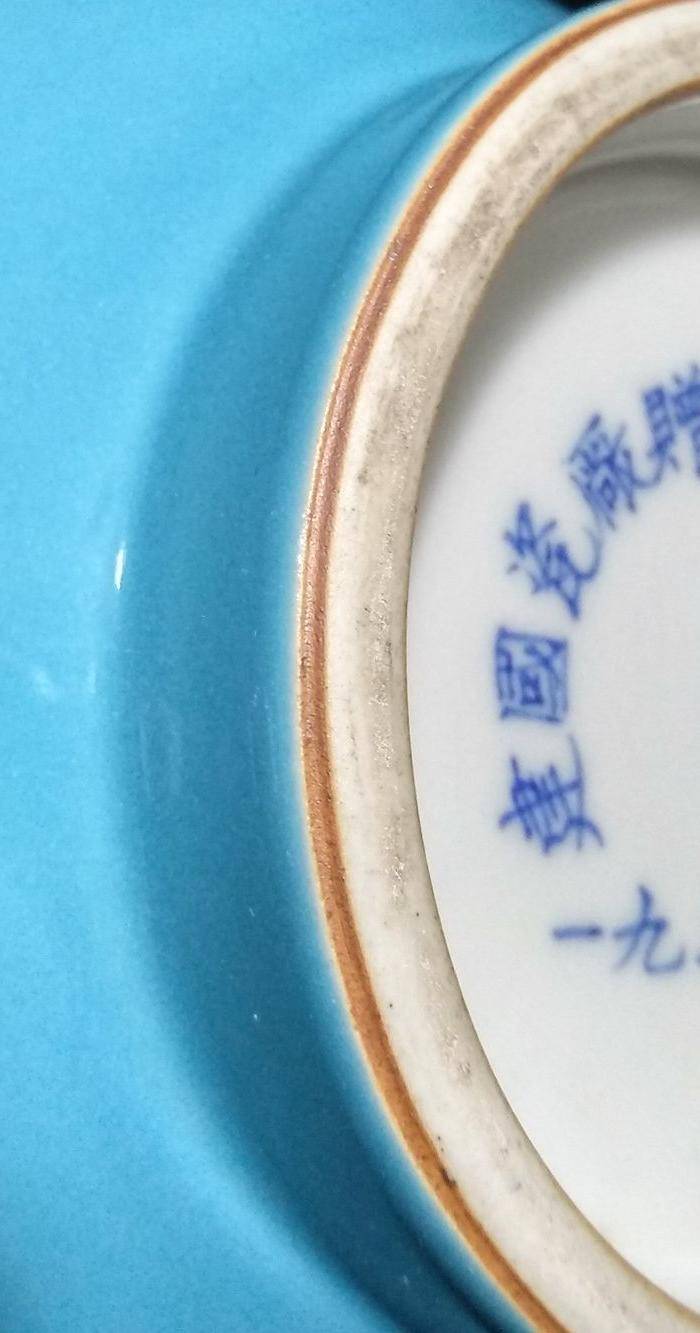 英国回流的博物馆瓷之天青釉竹节瓶图4