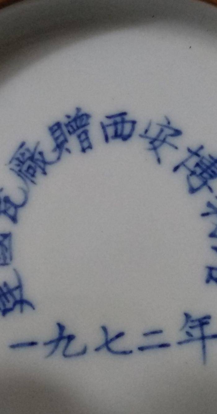 英国回流的博物馆瓷之天青釉竹节瓶图6
