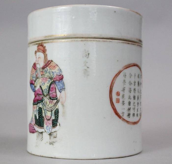 精品 清代无双谱粉彩盖罐图4
