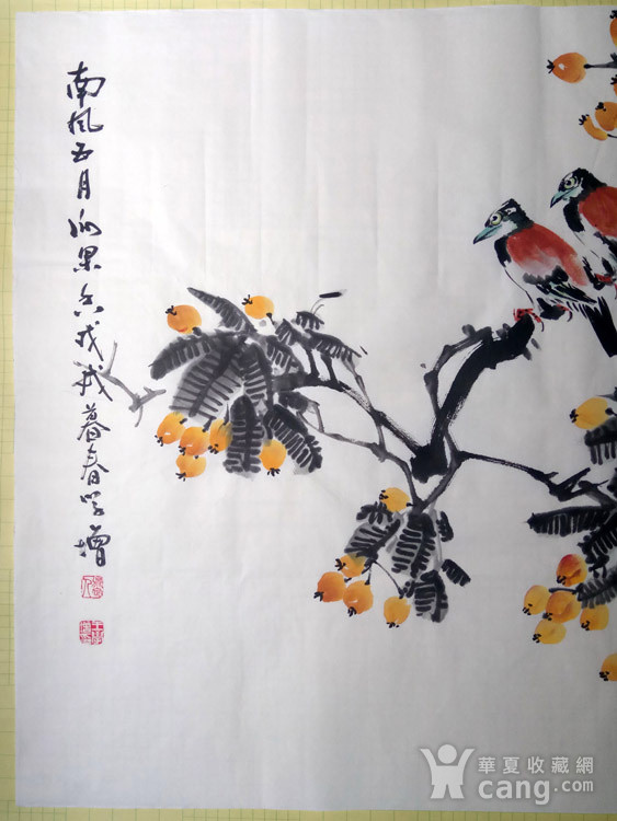 联盟 王学增款花鸟画 南风五月瓜果香