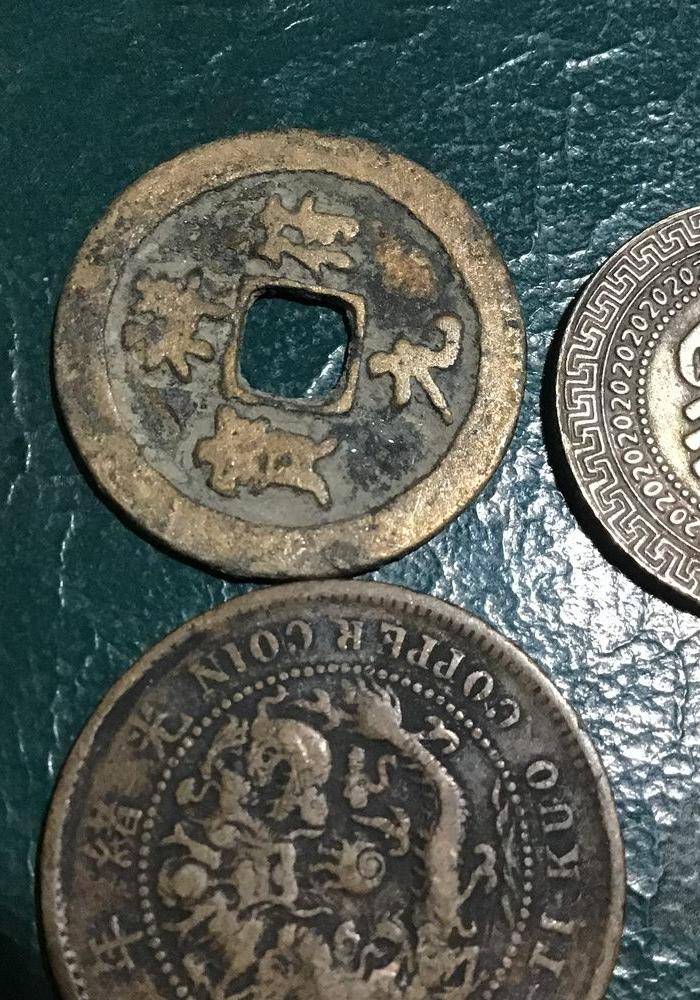 古代钱币图2