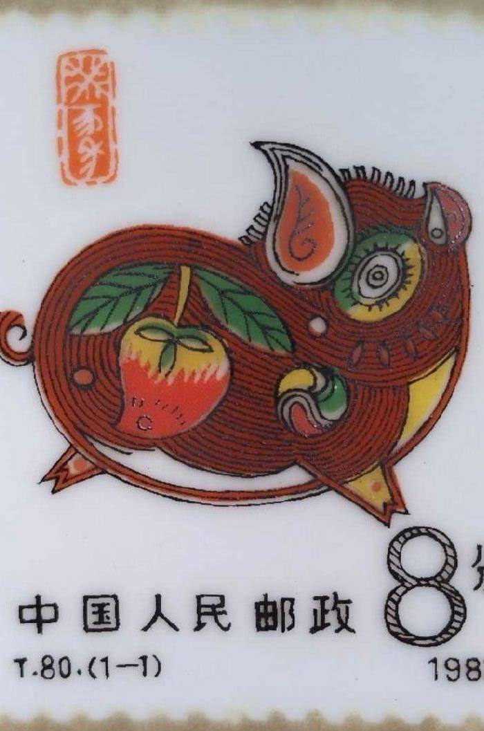 英国回流的一个83年邮票瓷图8