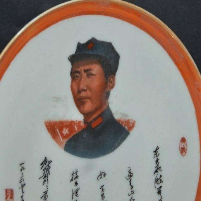 美国回流的毛瓷像图4