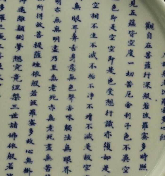 美国回流的中国文字盘图5