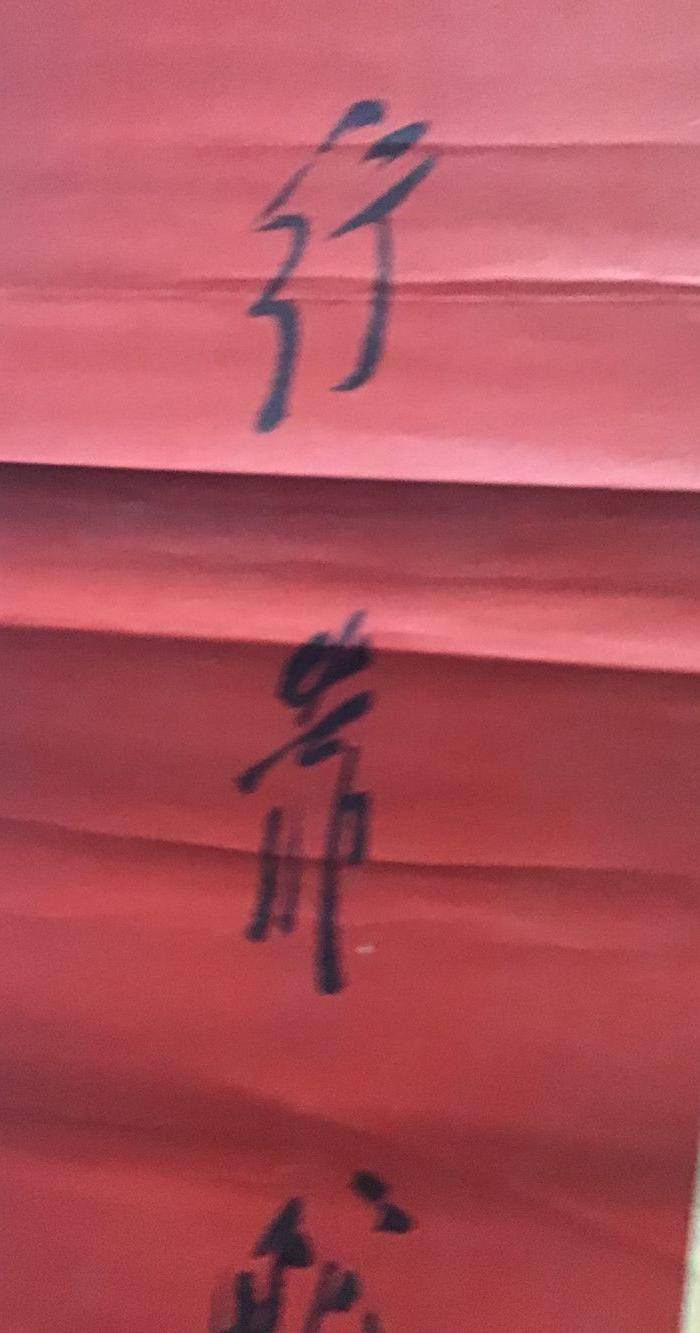 当代艺术品收藏价值图5