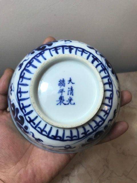 7469 民国 青花宝象花纹碗图7