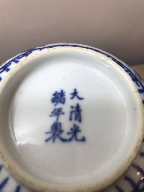 7469 民国 青花宝象花纹碗图8
