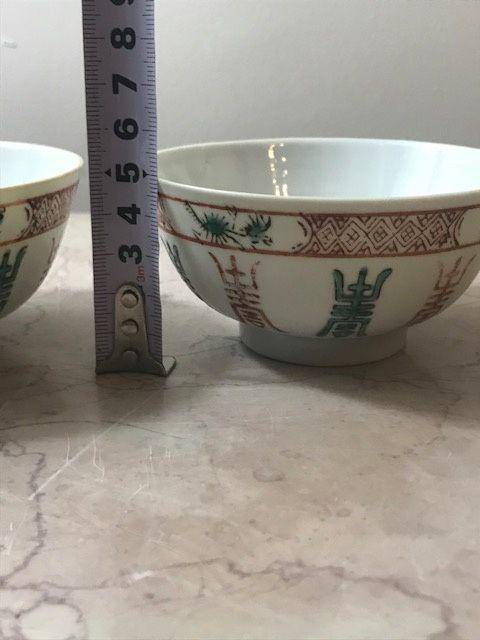 7447 晚清粉彩寿字碗一对图9