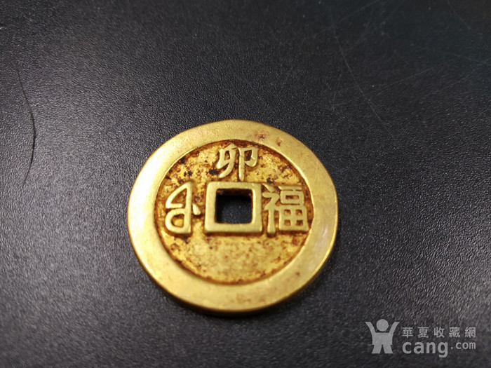 清代金币