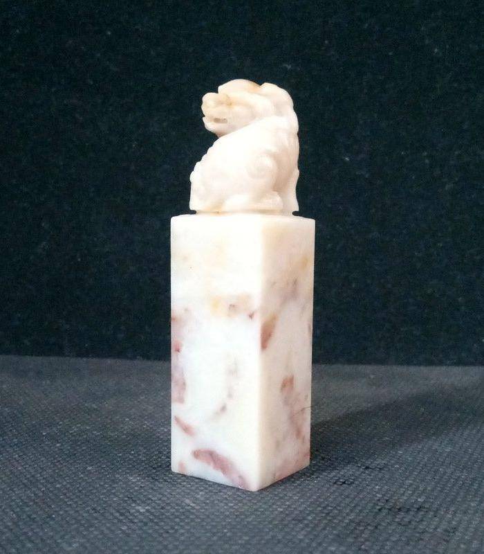 联盟 57.9克 彩色 结晶 芙蓉石 古兽 方印章图4