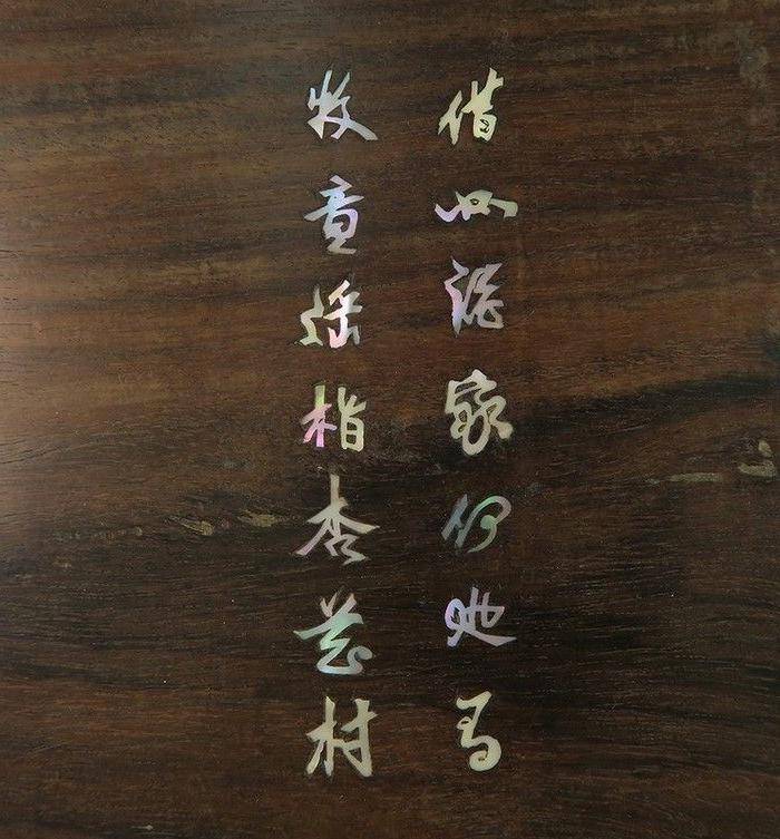 老红木竹节螺钿人物故事大盘图5