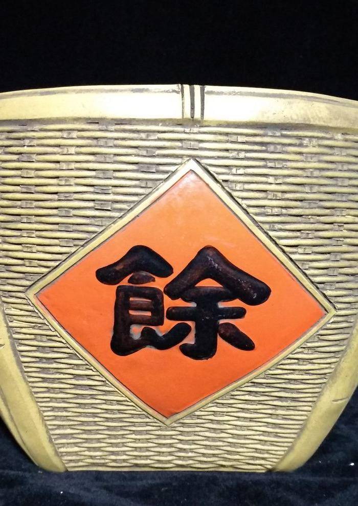 英国回流的紫砂箩筐一对图8