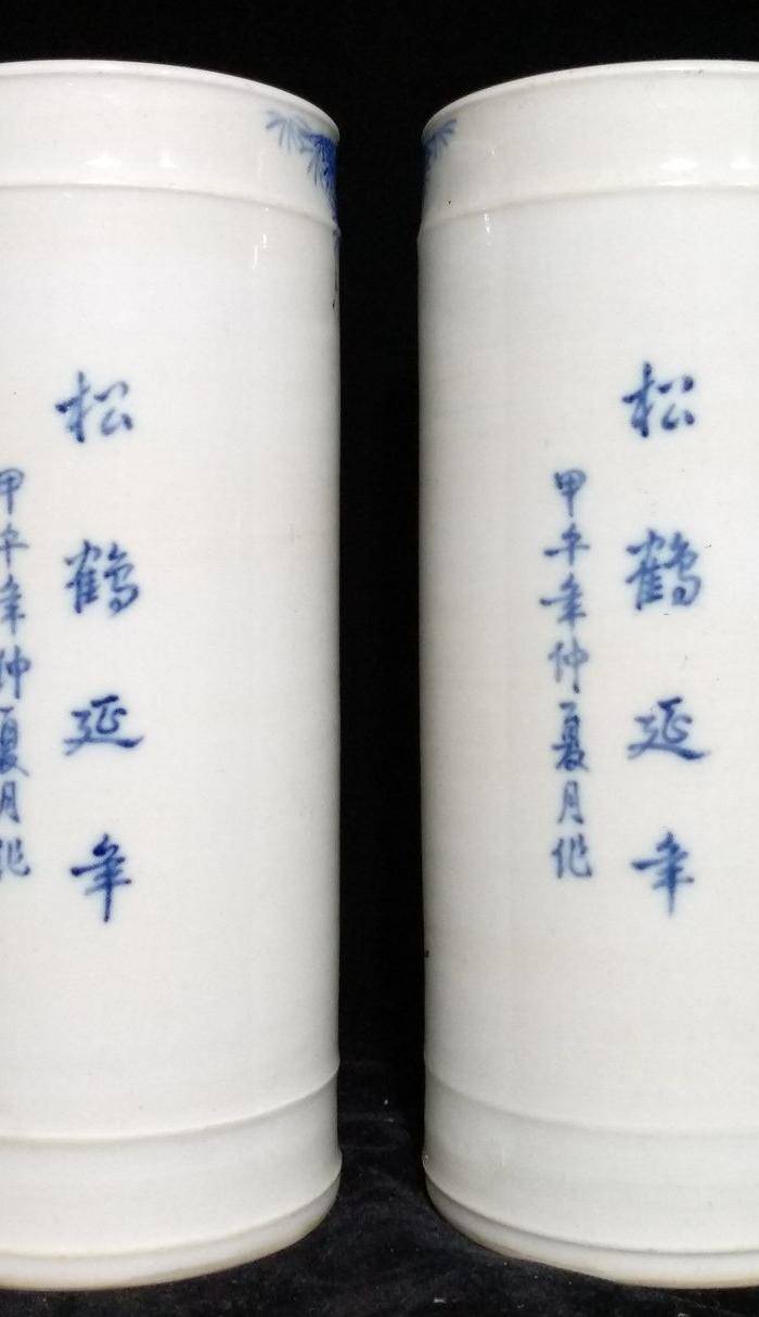 英国回流的一对50年代的青花釉里红笔筒图4