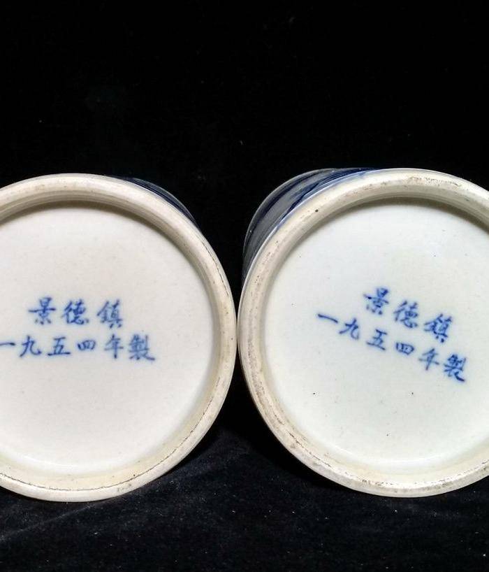 英国回流的一对50年代的青花釉里红笔筒图7