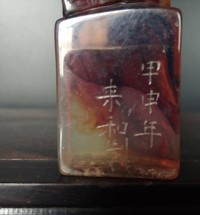 海外回流 琥珀寿童闲章图4