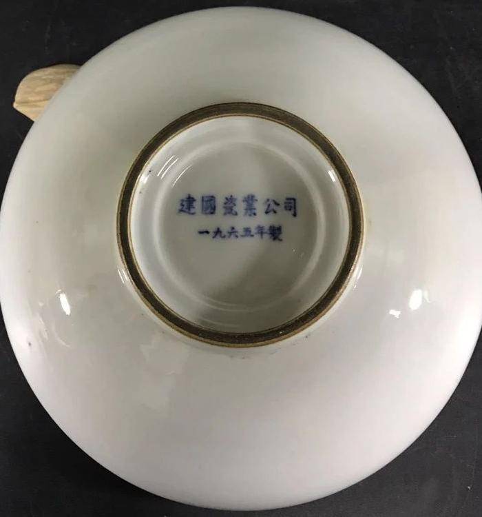 英国回流之青花百财大洗图6