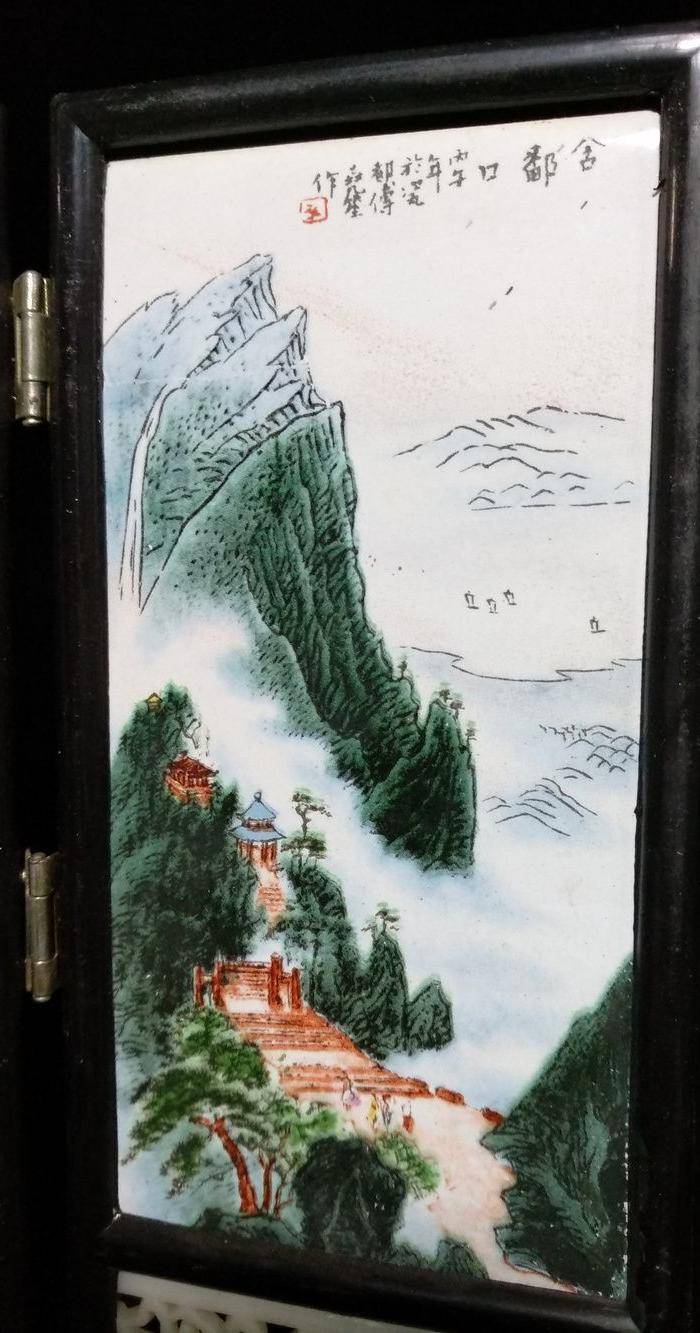 英国回流文房砚屏风一套图4