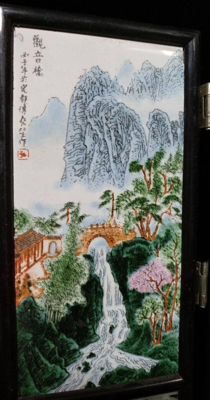 英国回流文房砚屏风一套图8