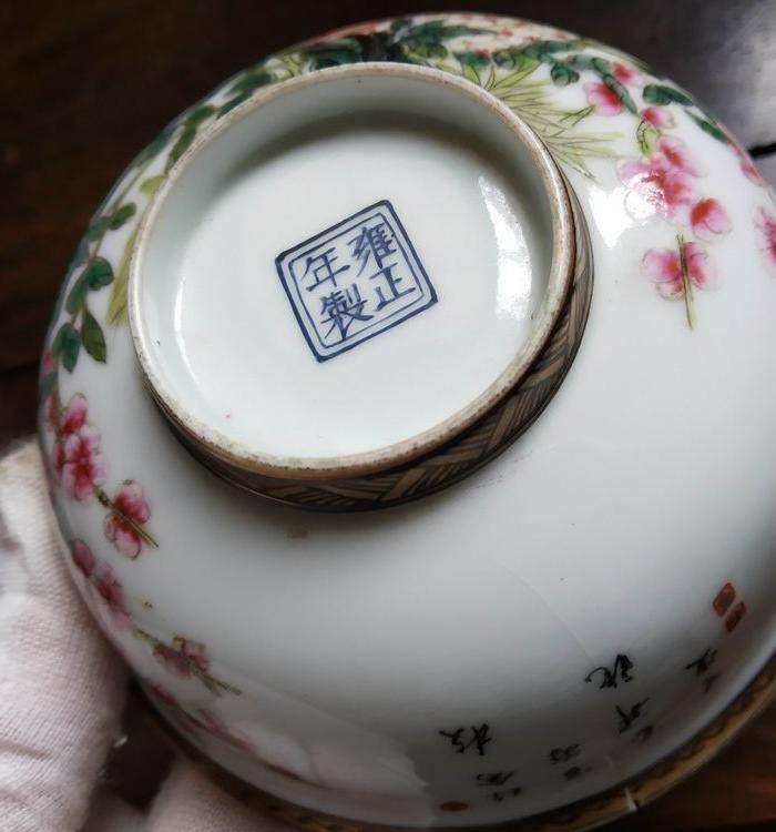 海外回流 雍正粉彩花鸟诗纹杯图8