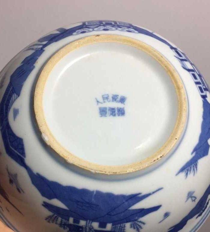 英国回流的人民瓷厂青花大碗图11