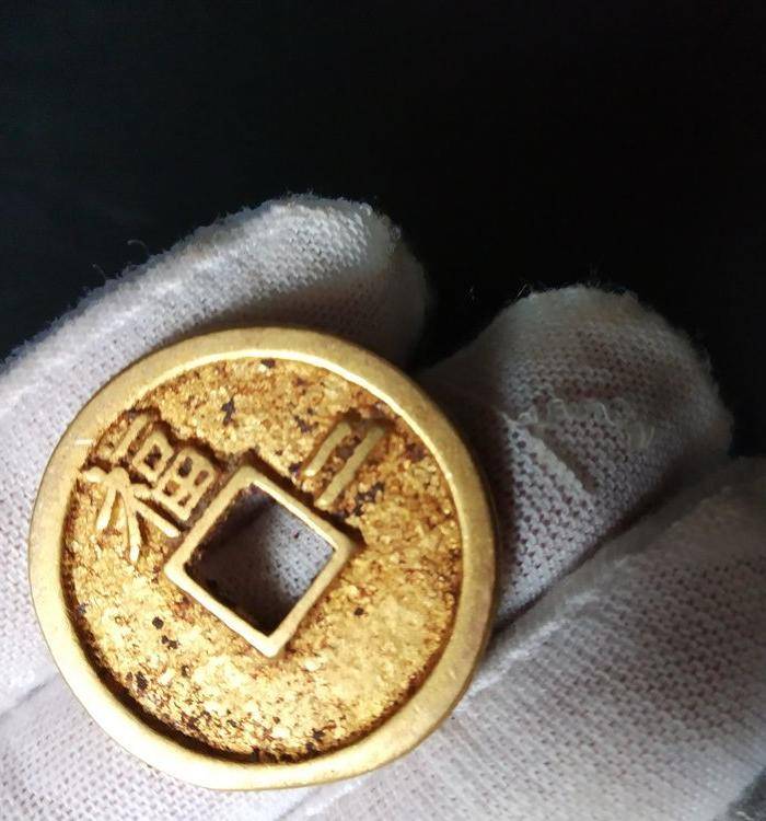 清代金币洪熙通宝花钱图6
