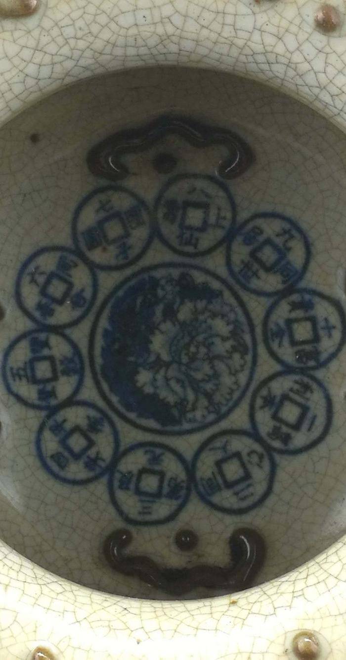 哥瓷五福青花天子罐图8