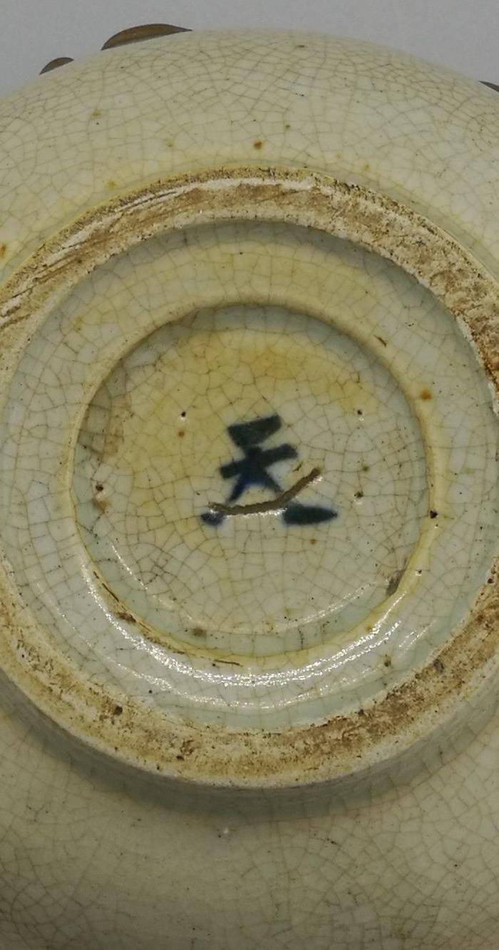 哥瓷五福青花天子罐图10
