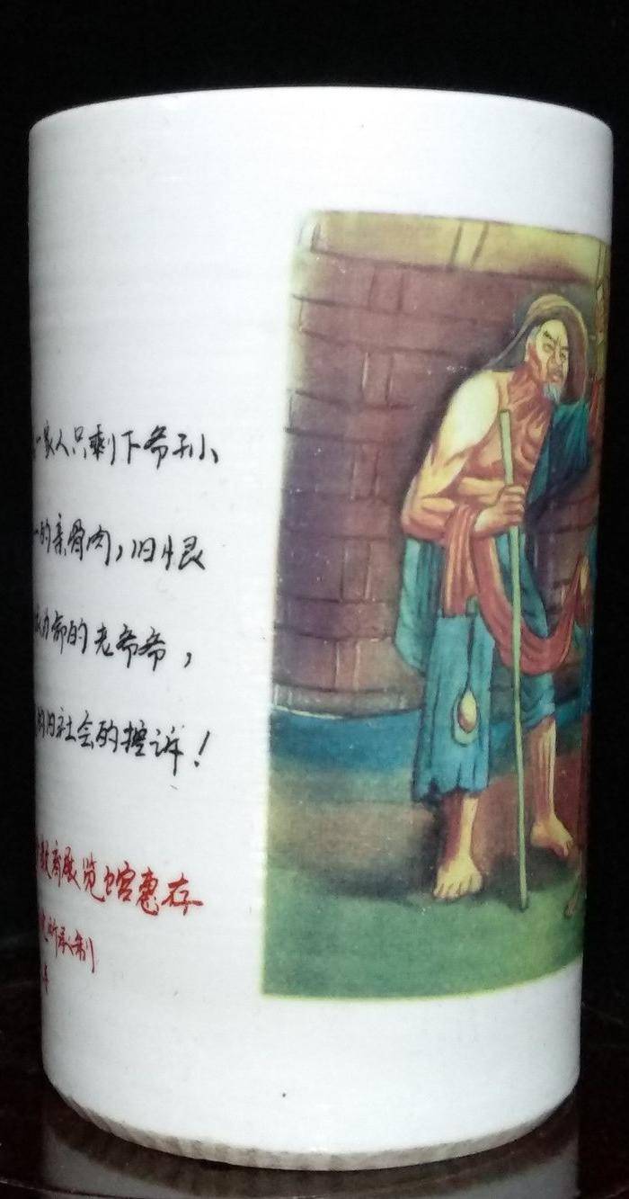 阿尔巴尼亚回流的一个中国笔筒图4