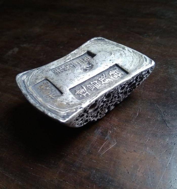 精品 光绪十二年银锭图2