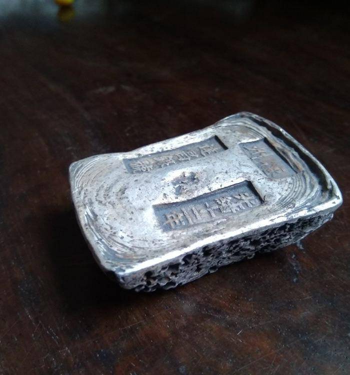 精品 光绪十二年银锭图3
