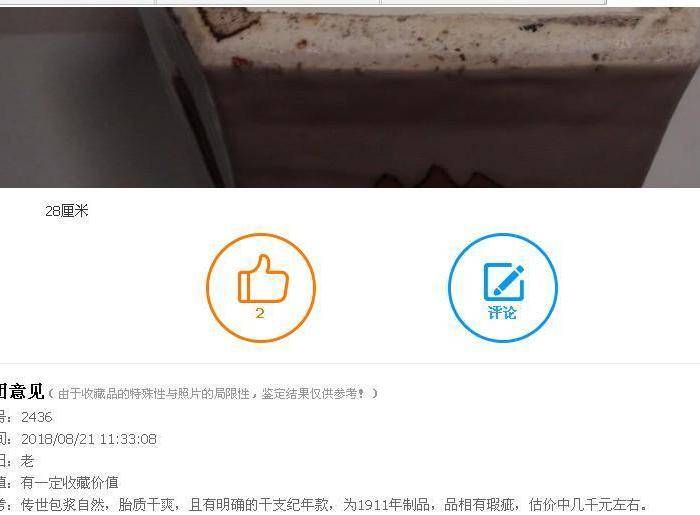 名家何明谷帽筒图12