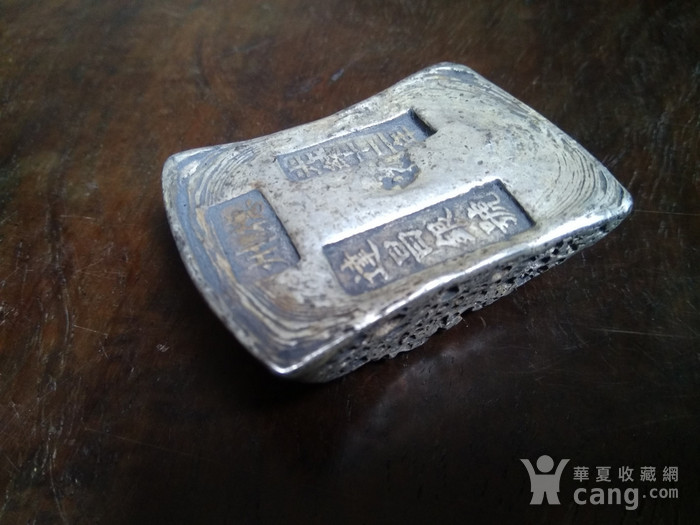 精品 光绪十二年银锭