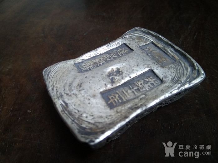 精品 光绪十二年银锭