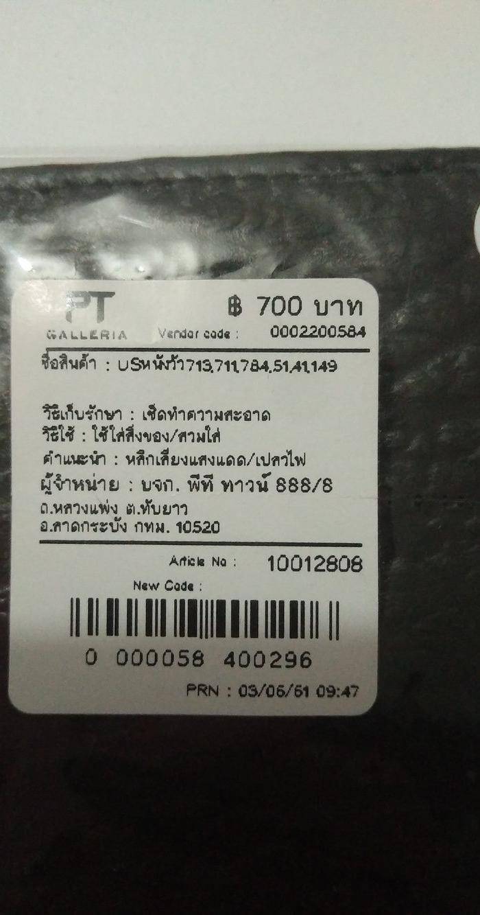 美国回流的泰国大皮包图7