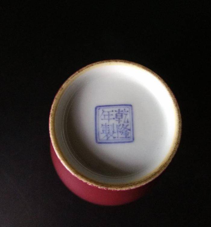 海外回流 胭脂红梅瓶图4