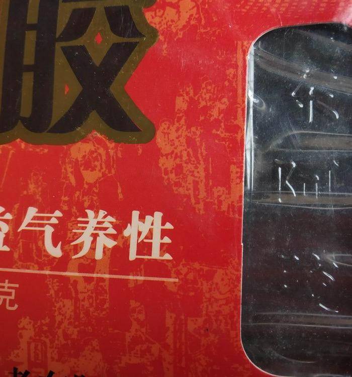山东东阿镇 阿胶 图3