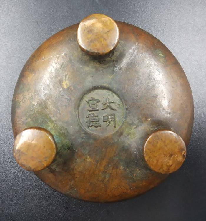 清代 三脚压经炉图5