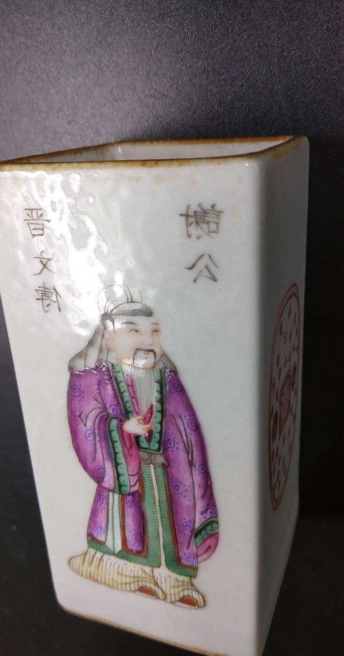 海外回流重器 无双谱笔筒图2