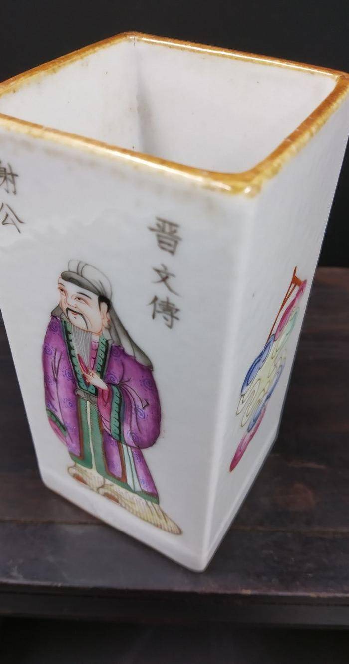 海外回流重器 无双谱笔筒图4