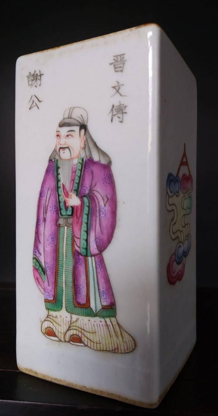 海外回流重器 无双谱笔筒图9