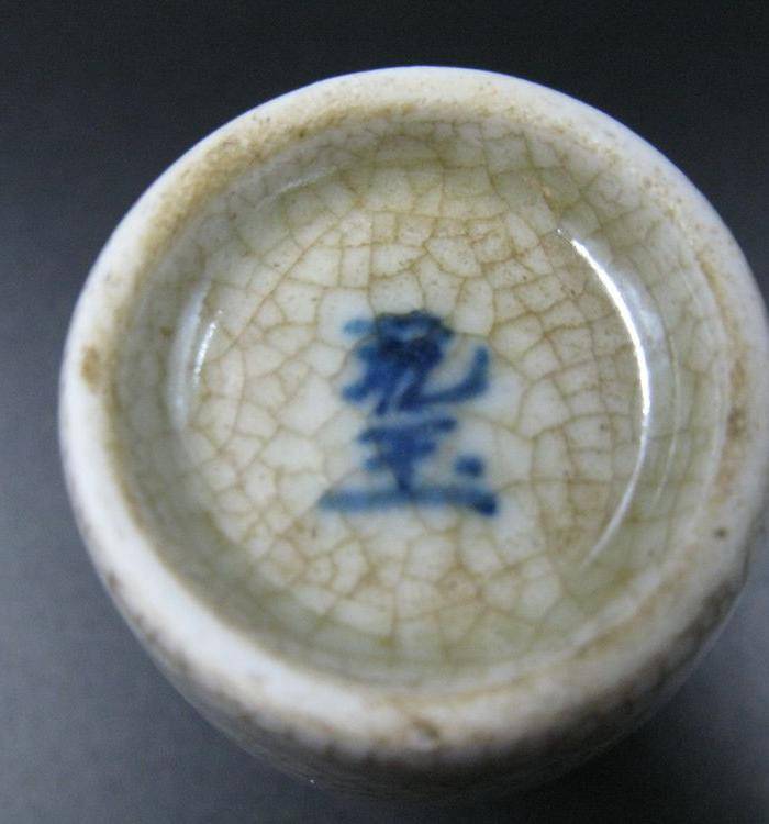 清代 鼻烟壶图6