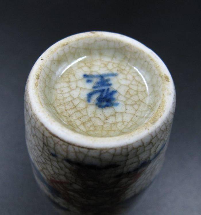 清代 鼻烟壶图8